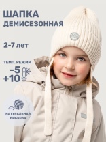 Шапка для девочки NIKASTYLE 11м10425 Молоко