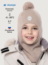 Балаклава утепленная NIKASTYLE 10з15225 Беж