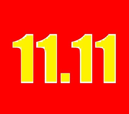 картинка 11 и 12 ноября большая распродажа «11.11» от магазина ALiSa-Крокид