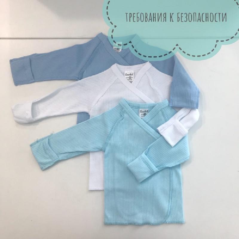 картинка Требования безопасности к одежде для новорожденных от магазина ALiSa-Крокид