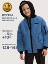 Куртка утеплённая для мальчика NIKASTYLE 4м5525 Джинс
