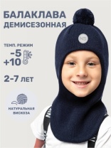 Балаклава для мальчика NIKASTYLE 10м10125 Неви
