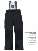 Брюки детские NIKASTYLE 2з4624 Черный