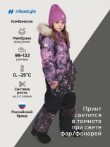Комбинезон для девочки NIKASTYLE 8з3425 Сухая роха Графит