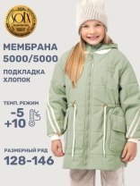 Куртка утеплённая для девочки NIKASTYLE 4м5025 Оливка