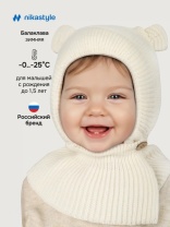 Балаклава утепленная NIKASTYLE 10з15025 Молоко